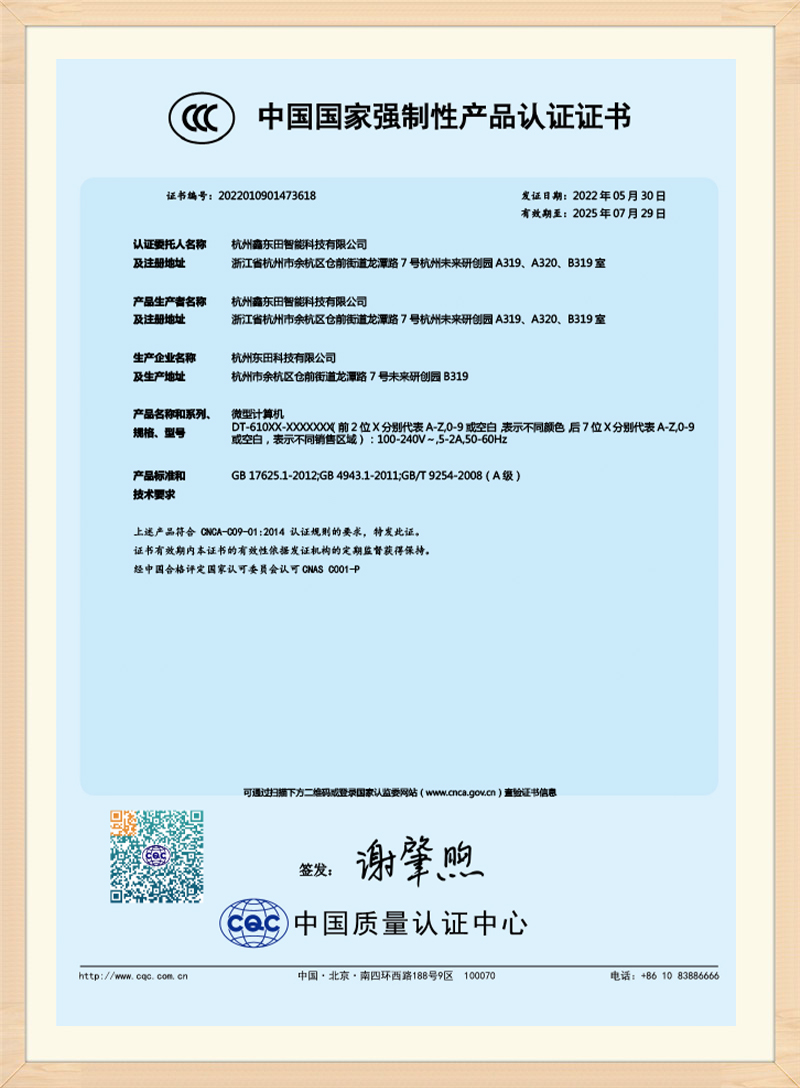 certificate (1)054
