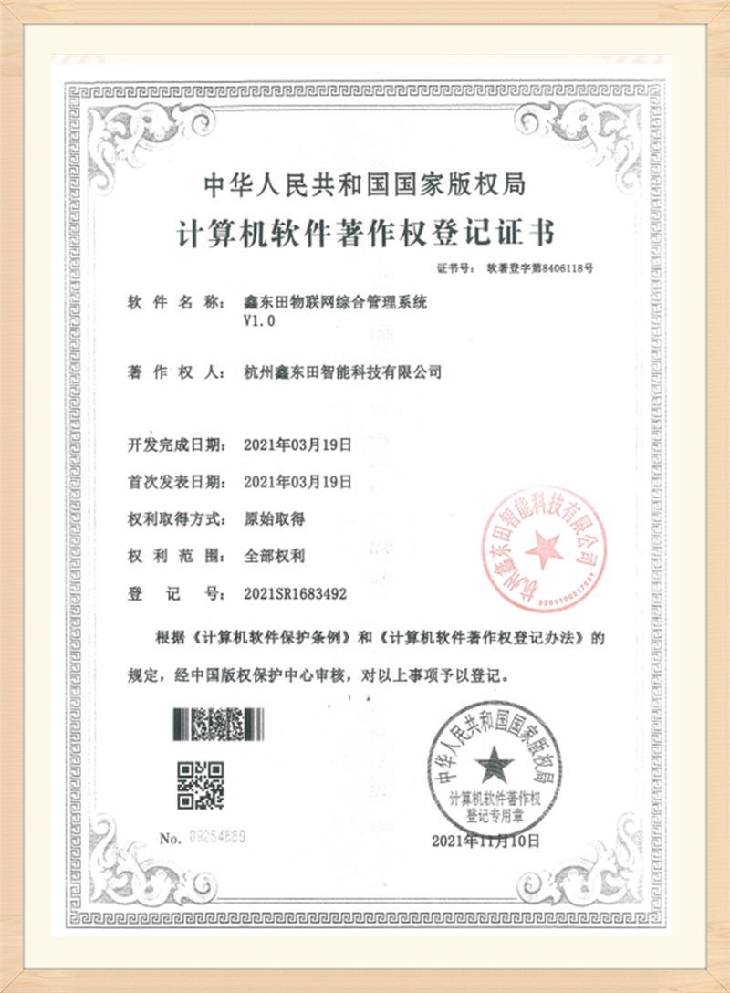 certificate (3)89b