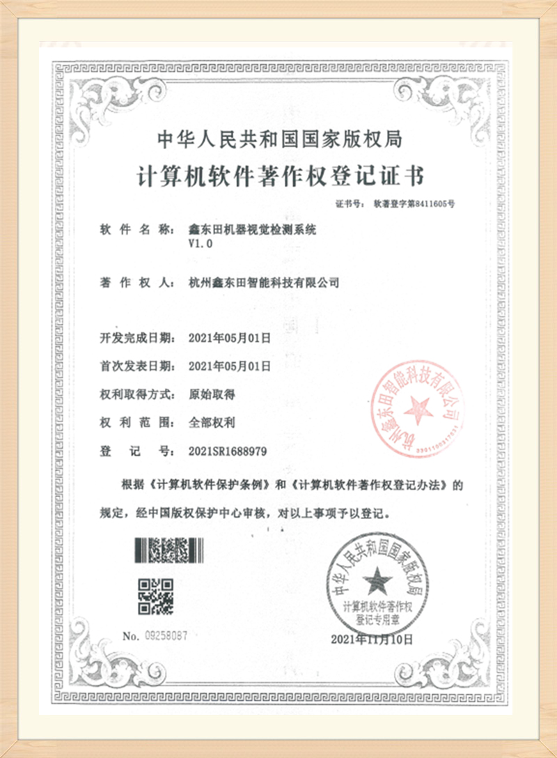 certificate (4)cf2