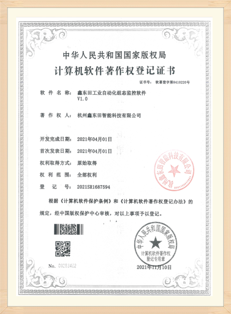 certificate (5)8wr