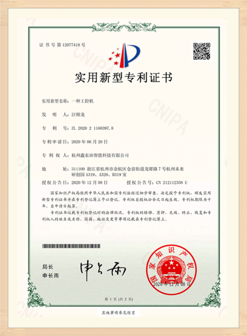 certificate (6)d3s