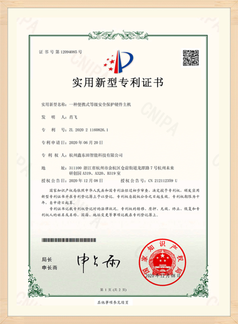 certificate (7)1g9