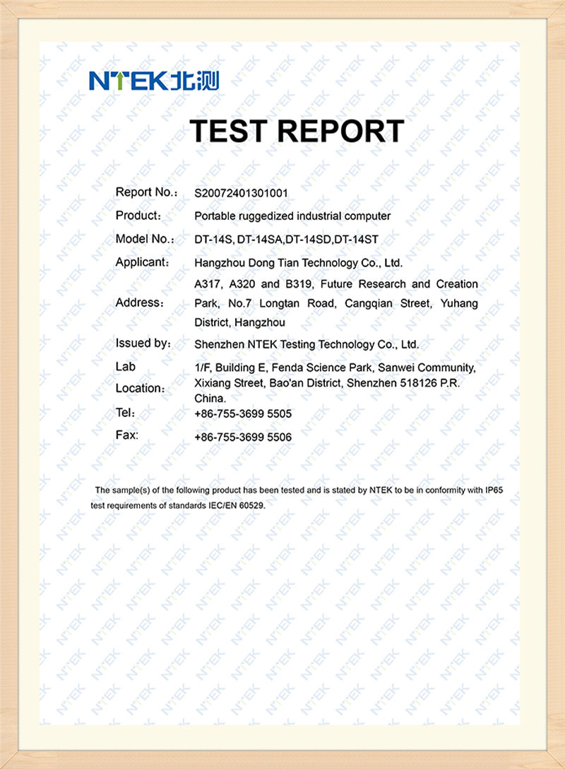 certificate (8)kth